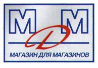  торговые марки мдм  1