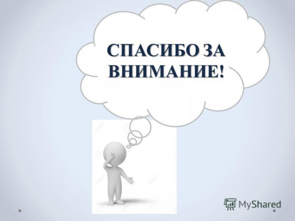 Виды фармацевтического маркетинга в зависимости от спроса. Роль маркетинга в современной деятельности аптечной организации. Маркетинг фармацевтической продукции 18