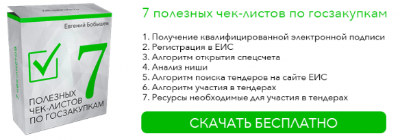  выводы 2