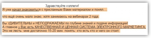 Так выглядит обучение говорящая голова преподавателя и ваши комменты 1