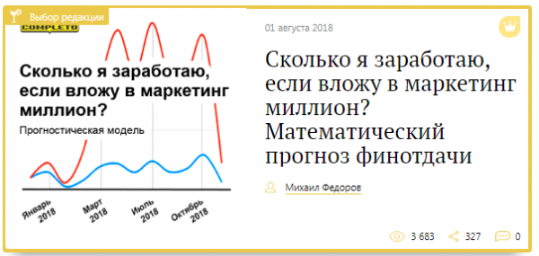 Популярные статьи  1